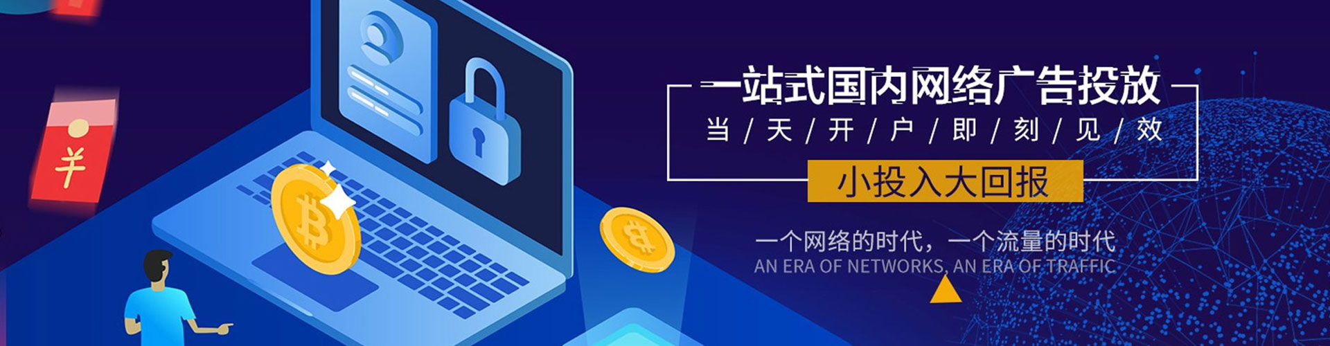 枝江百度网络推广