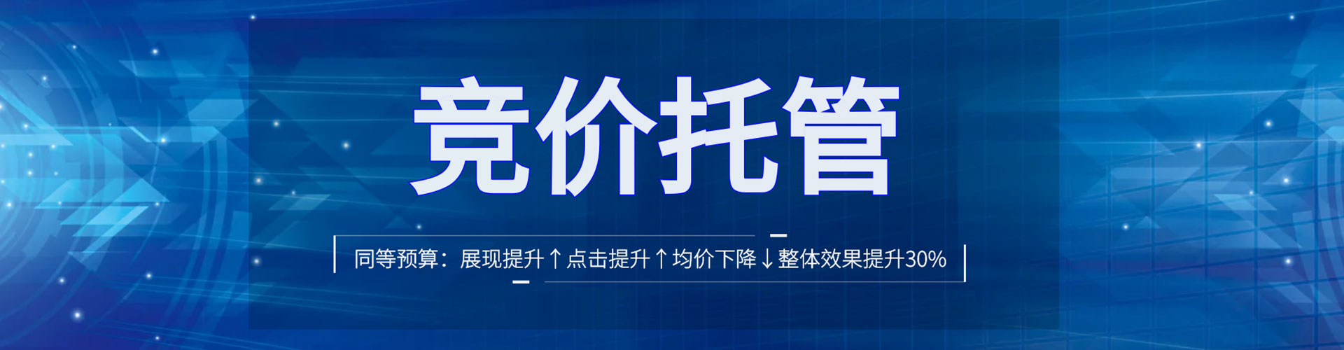 枝江sem推广